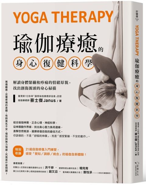 book_cover_9789869686976_004522