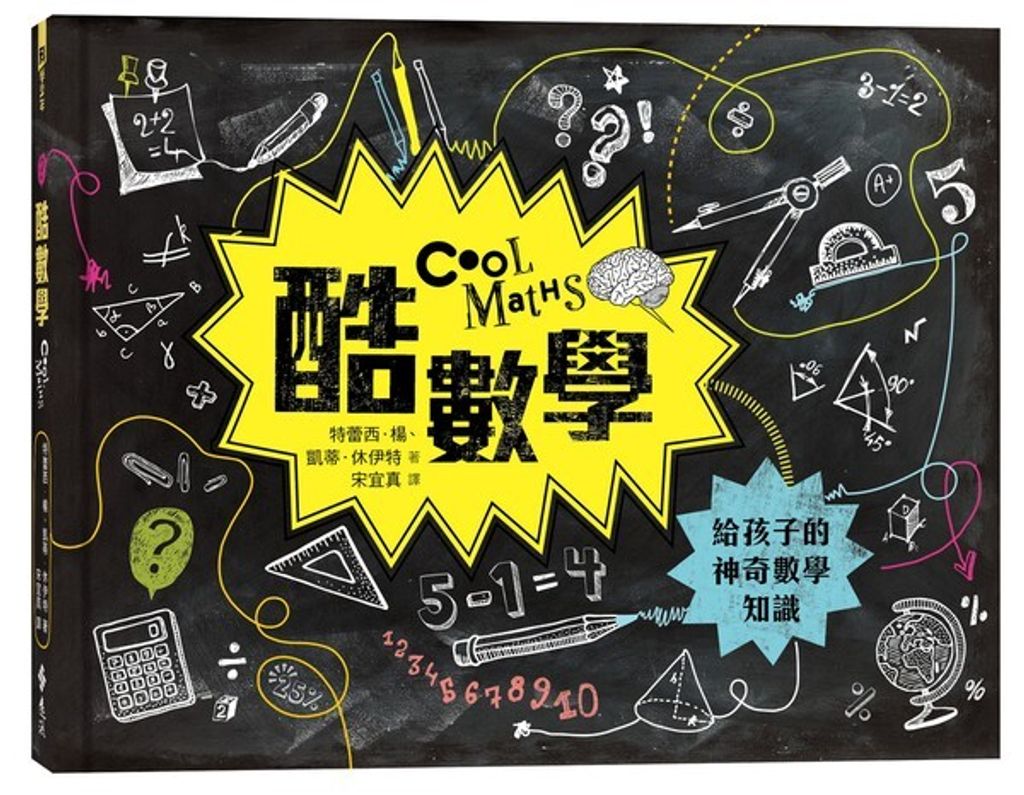 book_cover_9789573283959_004525