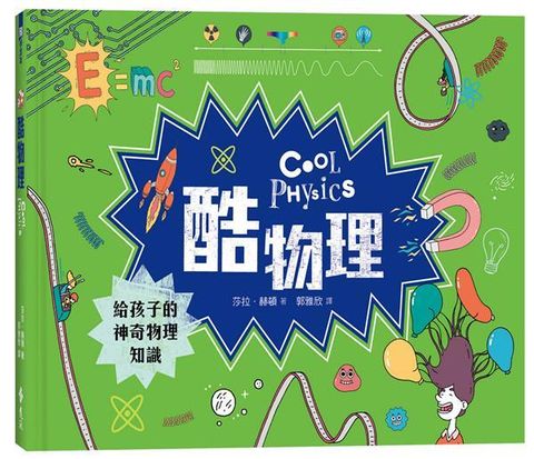 book_cover_9789573283973_004527