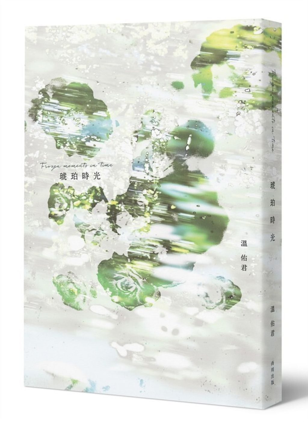 book_cover_9789864775507_004531