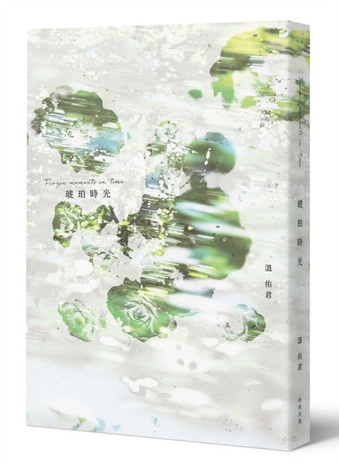 book_cover_9789864775507_004531
