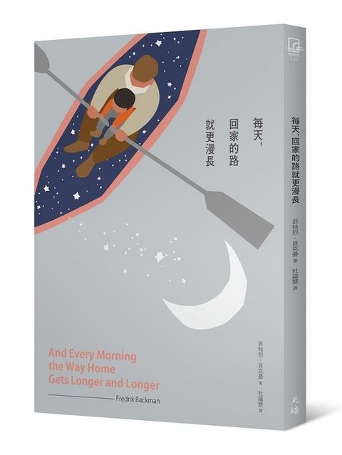 book_cover_9789869583596_004539