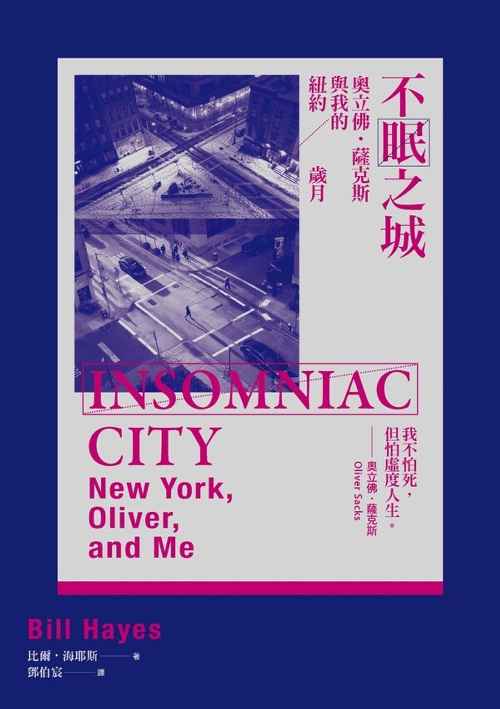 book_cover_9789863571322_004541