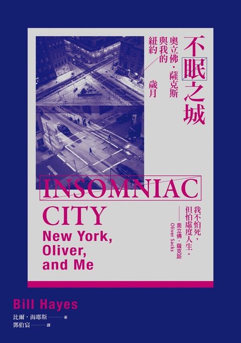 book_cover_9789863571322_004541