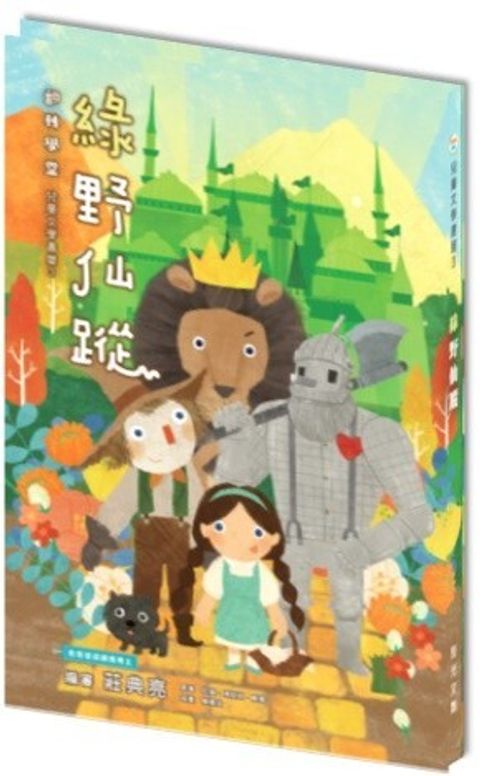 book_cover_9789574436040_004543
