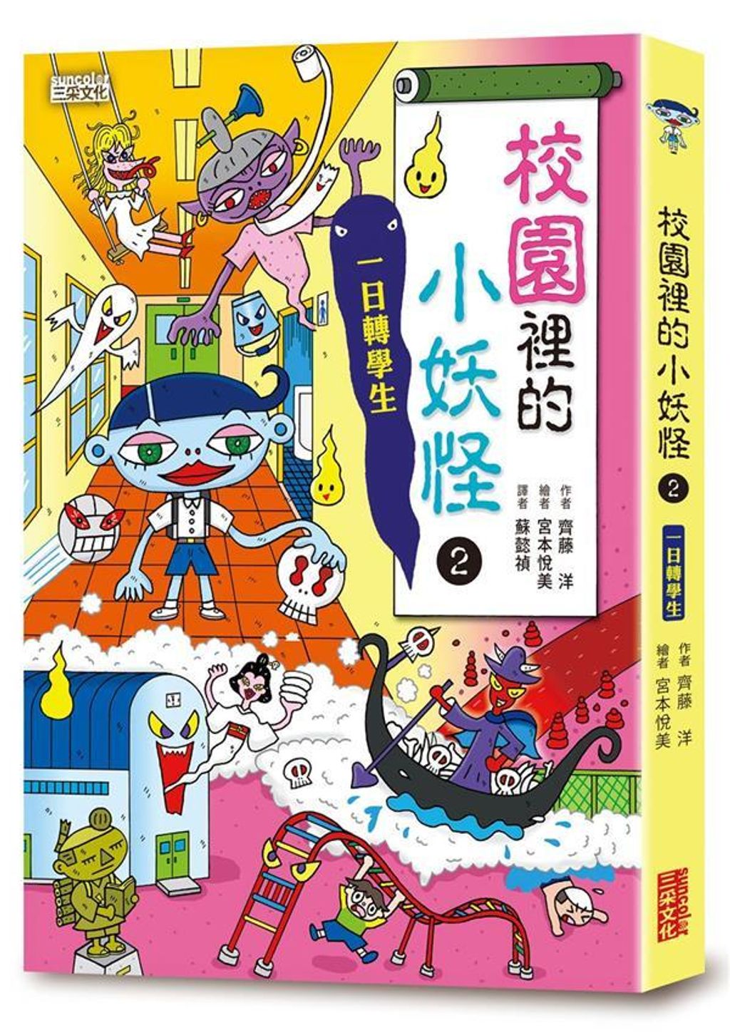 book_cover_9789576580482_004544