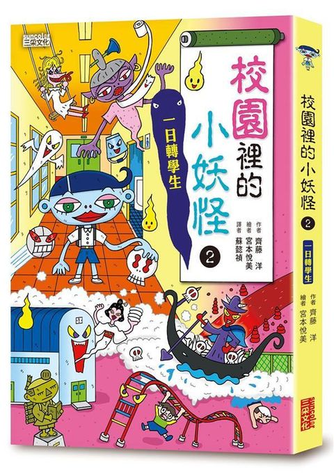 book_cover_9789576580482_004544