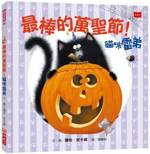 book_cover_9789864795352_004547