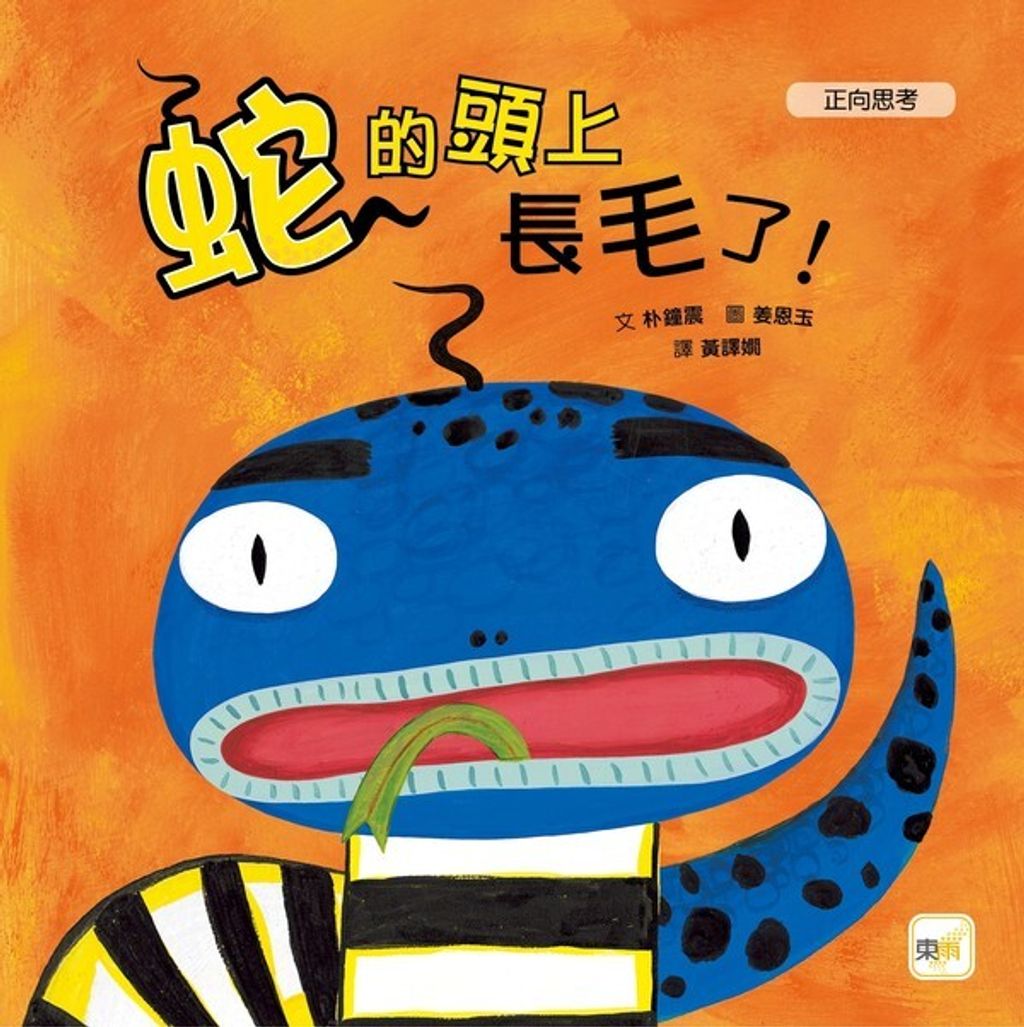 book_cover_9789869664165_004549