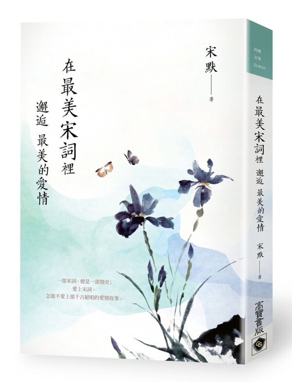 book_cover_9789863615927_004550