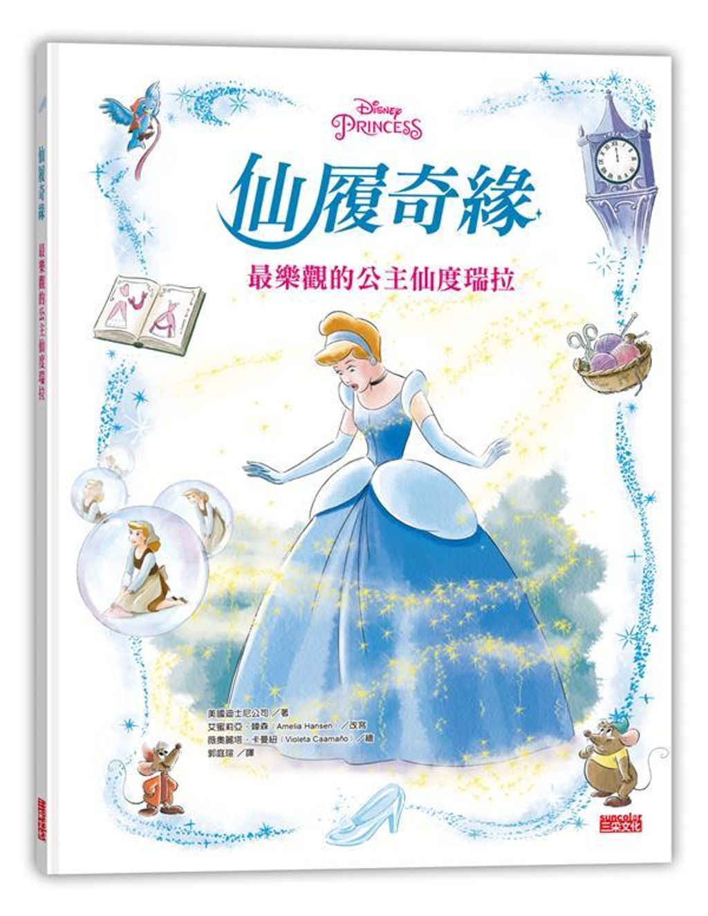 book_cover_9789576580390_004553