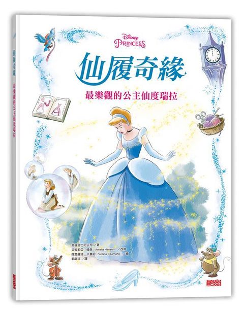 book_cover_9789576580390_004553