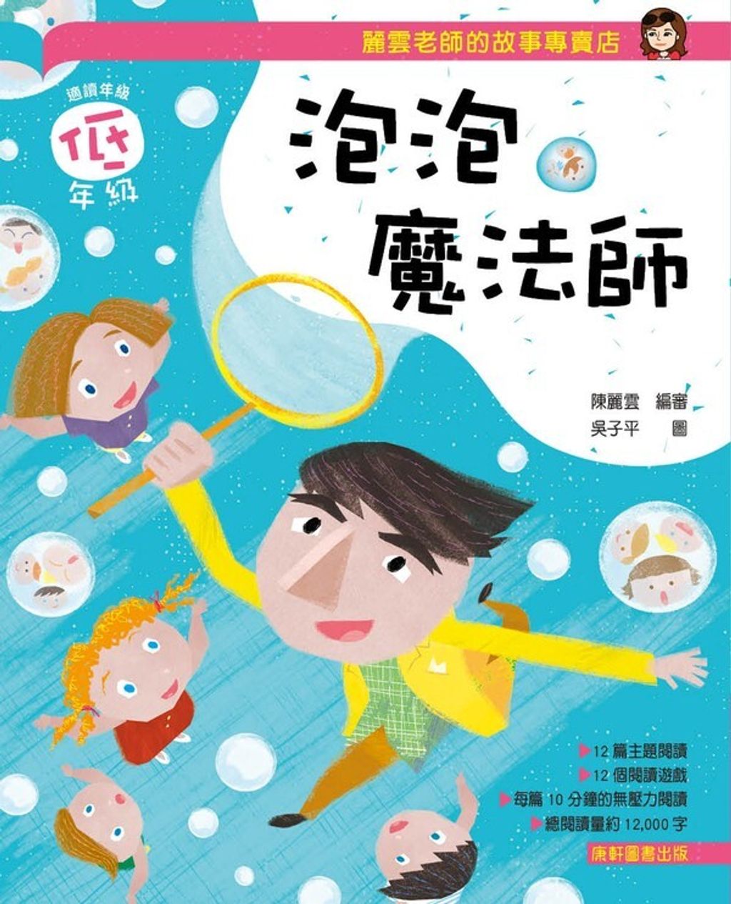 book_cover_9789579502016_004559