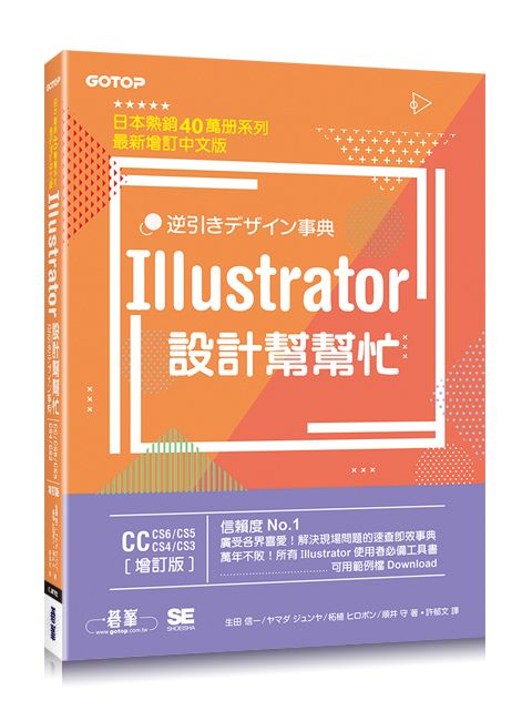 book_cover_9789864767847_004567