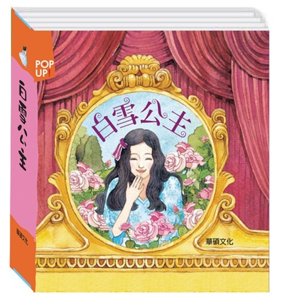 book_cover_9789869285742_004571
