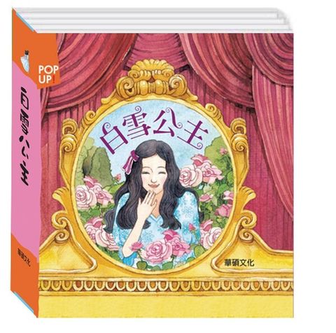 book_cover_9789869285742_004571