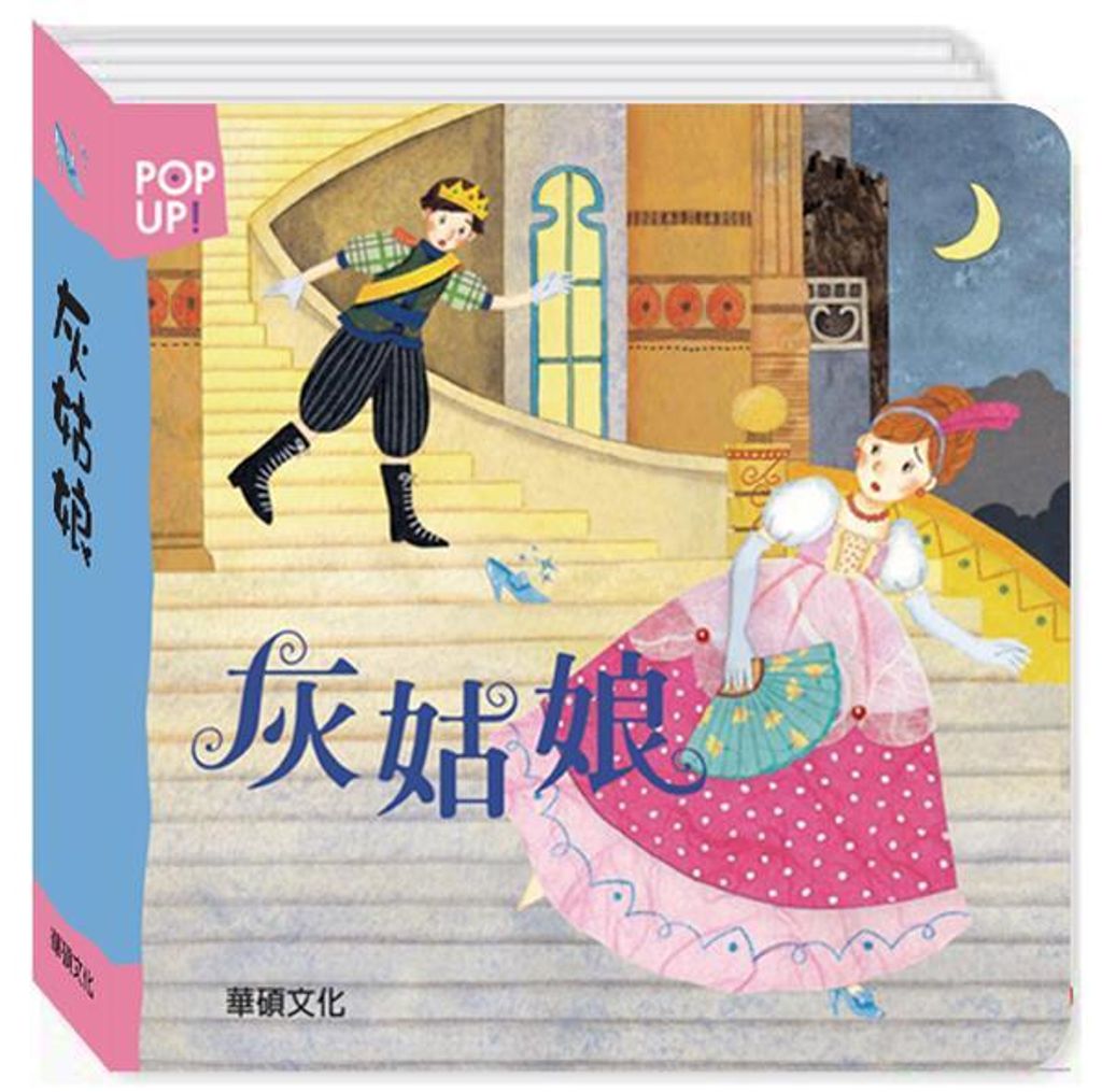 book_cover_9789869285728_004572