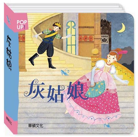 book_cover_9789869285728_004572