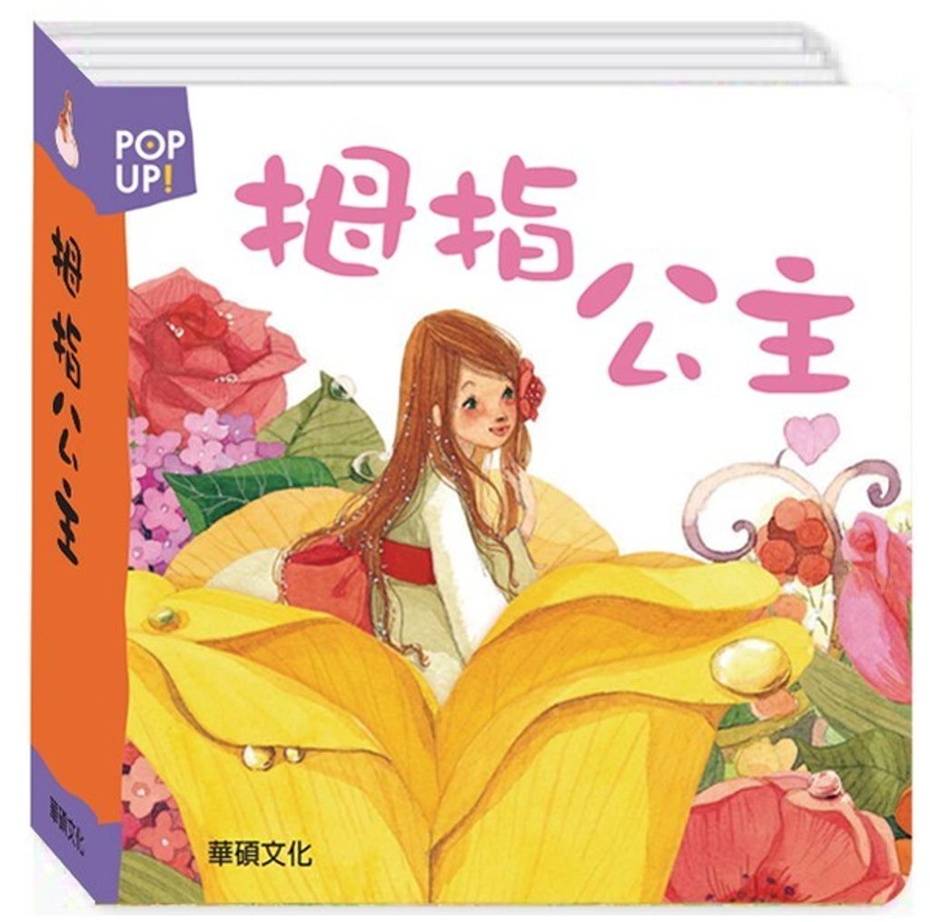 book_cover_9789869285803_004573
