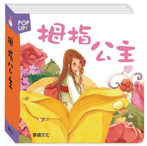 book_cover_9789869285803_004573