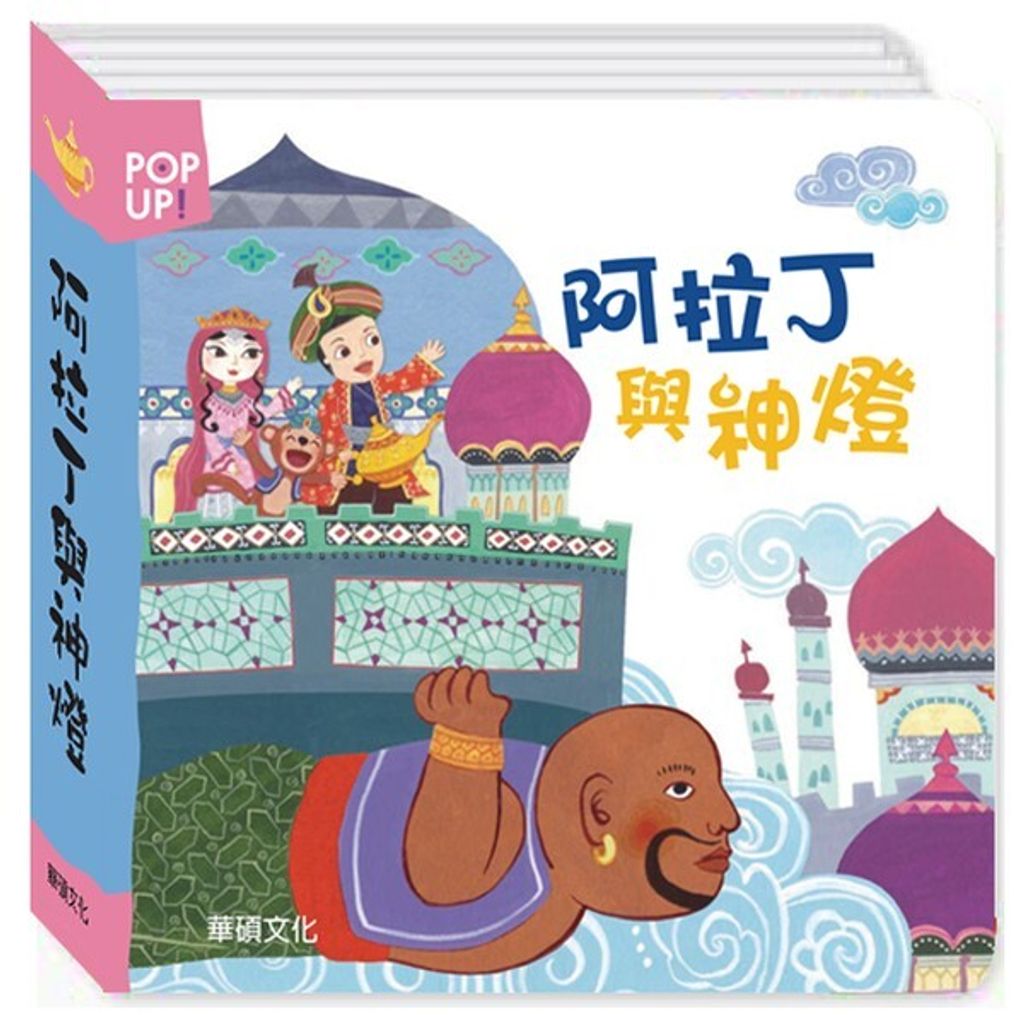 book_cover_9789869285797_004574