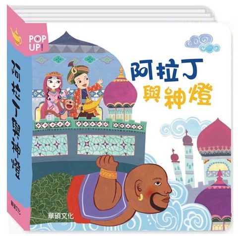 book_cover_9789869285797_004574