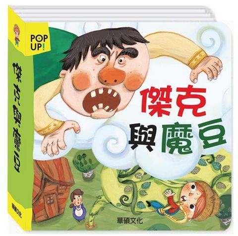 book_cover_9789869285735_004575