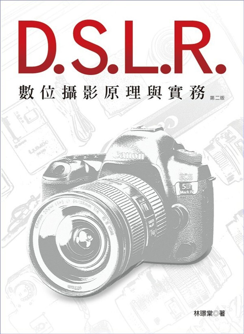book_cover_9789865002220_004578