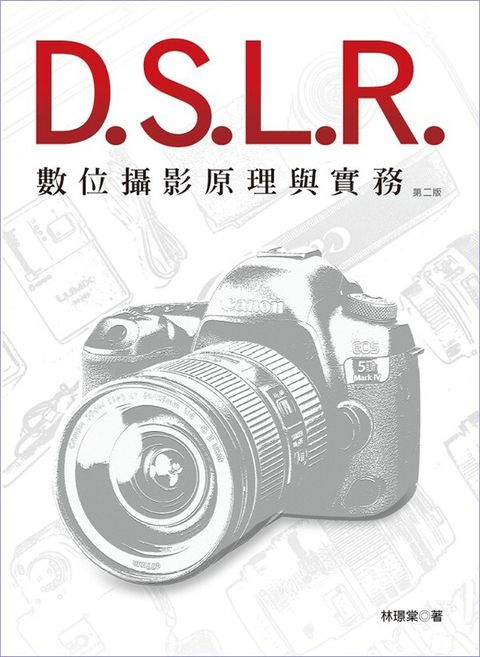 book_cover_9789865002220_004578