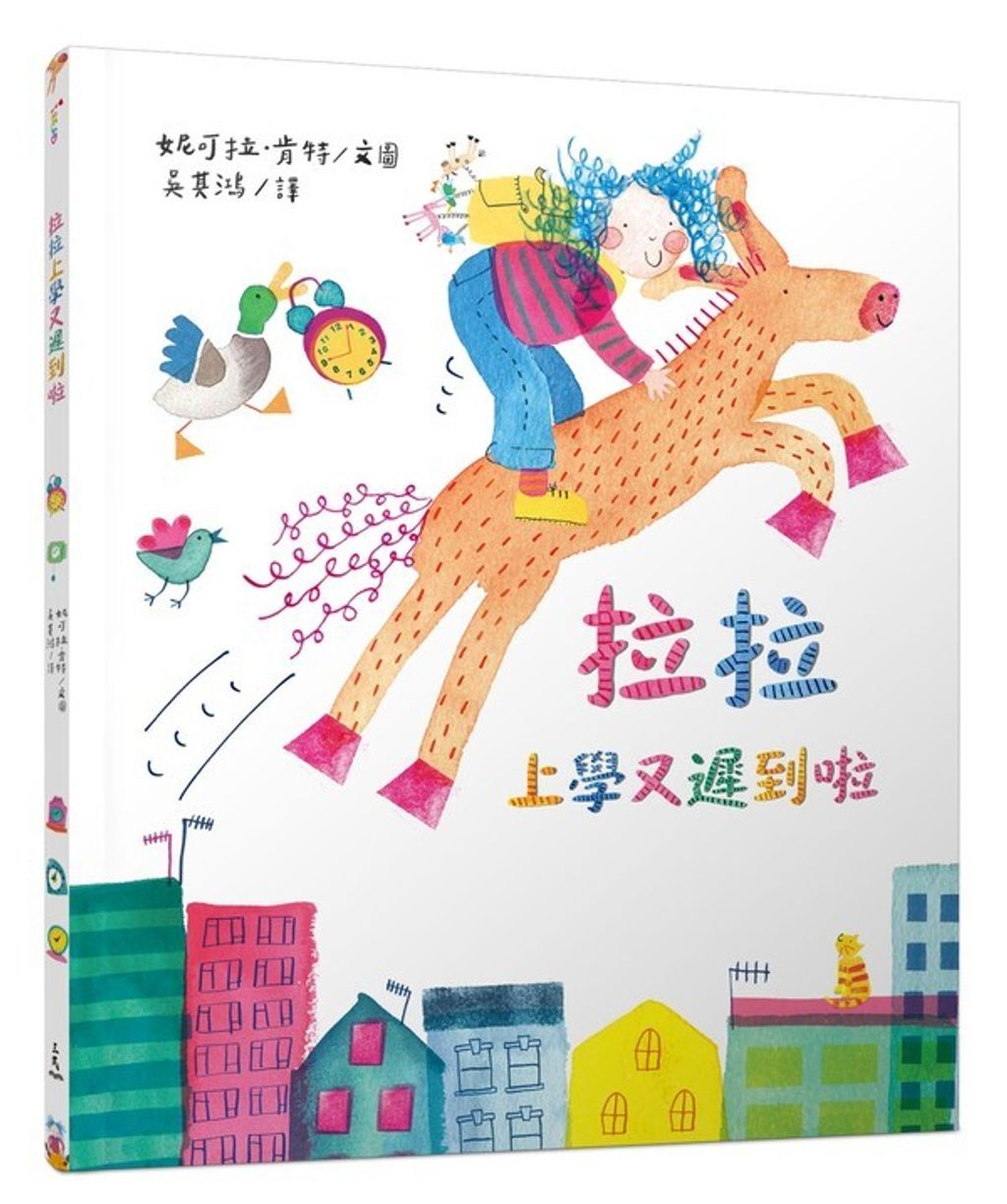 book_cover_9789571463933_004581