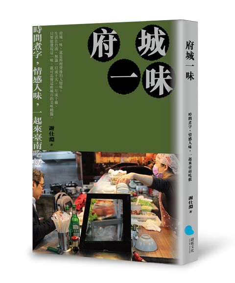 book_cover_9789869581448_004586