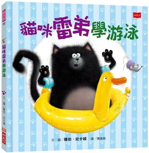 book_cover_9789864794829_004588
