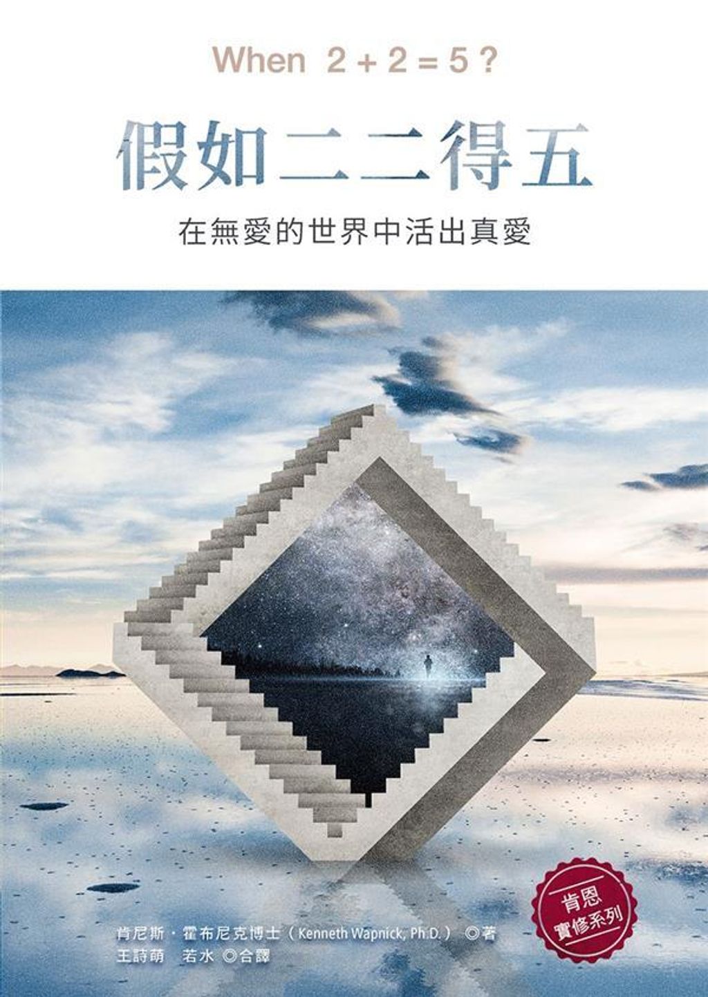 book_cover_9789869570732_004589