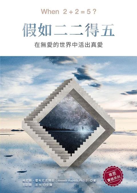 book_cover_9789869570732_004589