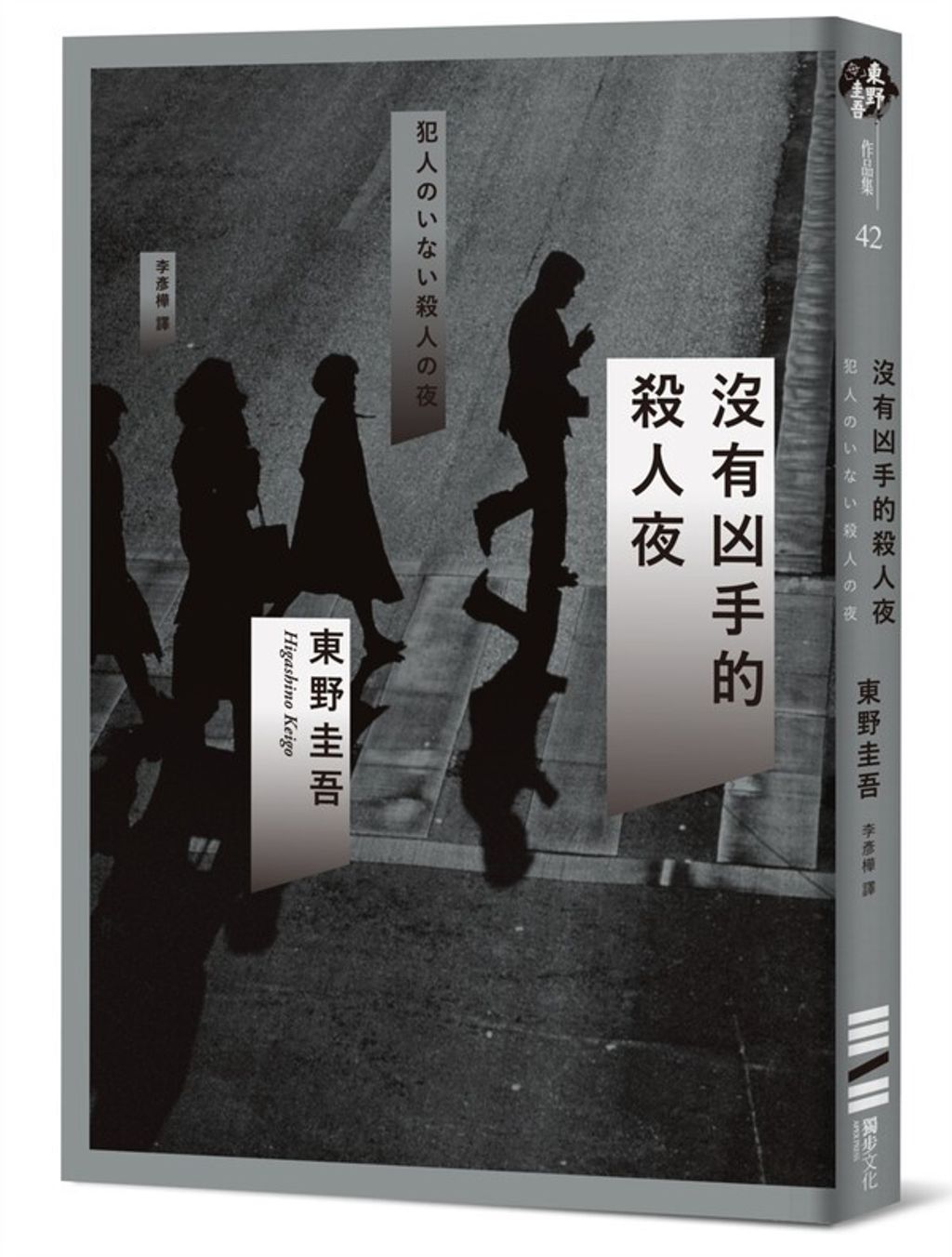 book_cover_9789869615471_004592