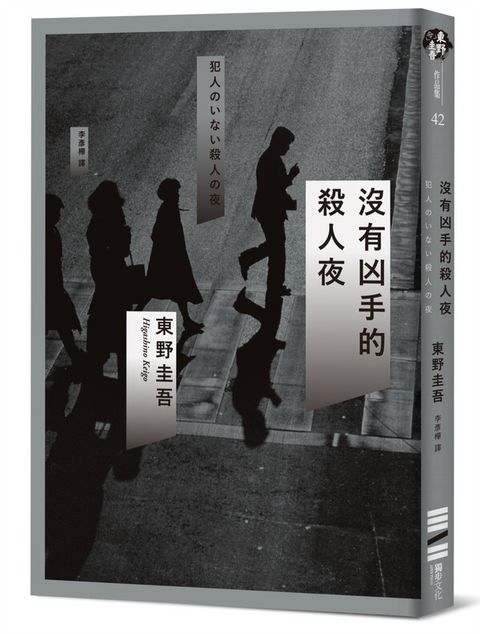 book_cover_9789869615471_004592