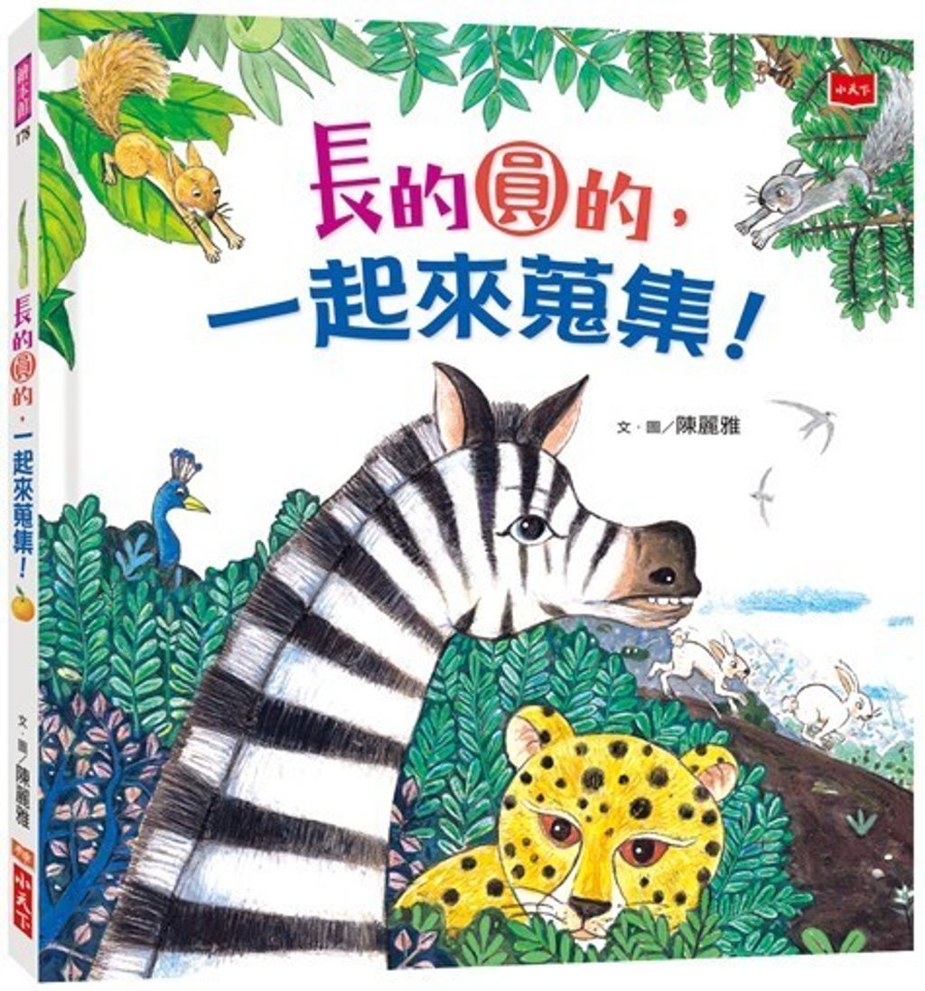 book_cover_9789864794072_004604