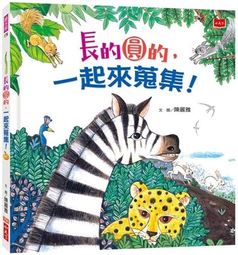 book_cover_9789864794072_004604