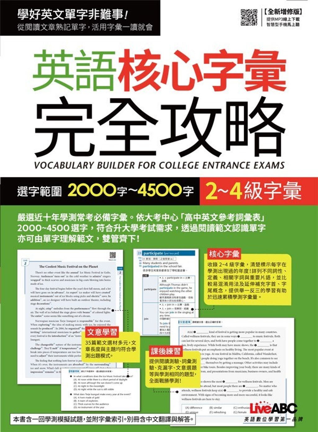 book_cover_9789864412235_004607