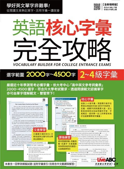 book_cover_9789864412235_004607