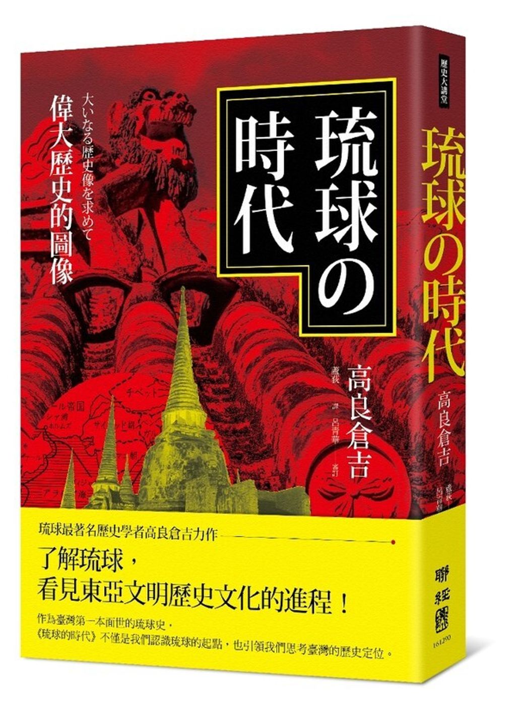 book_cover_9789570851021_004608