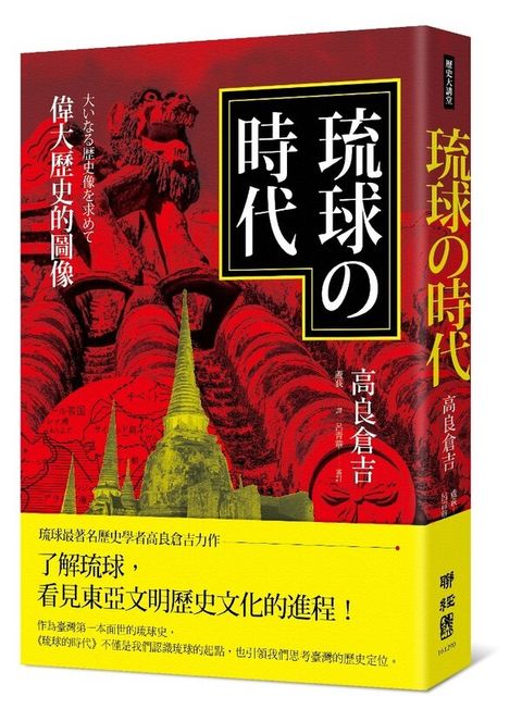book_cover_9789570851021_004608