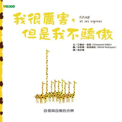 book_cover_9789869570183_004609