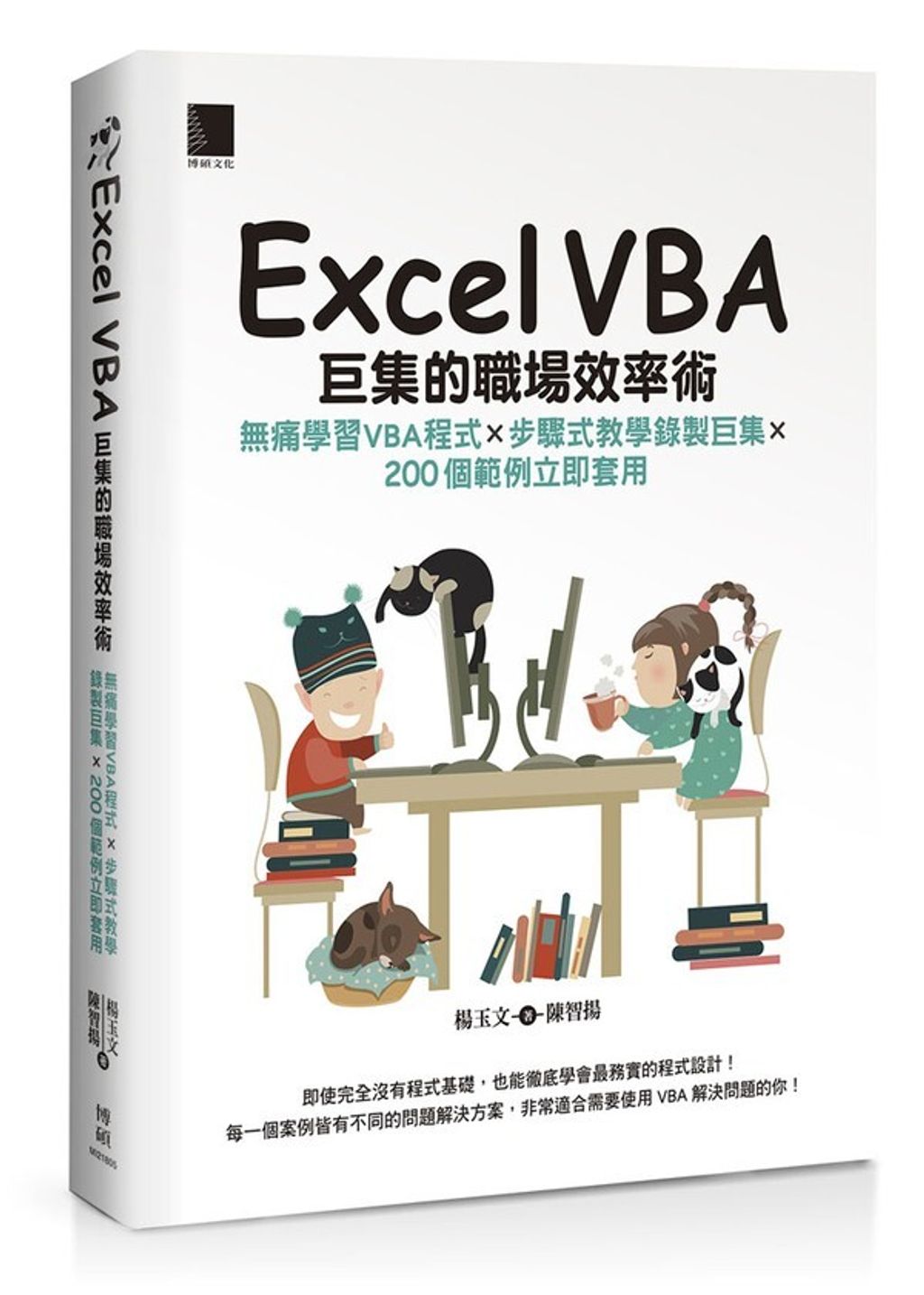book_cover_9789864342839_004611
