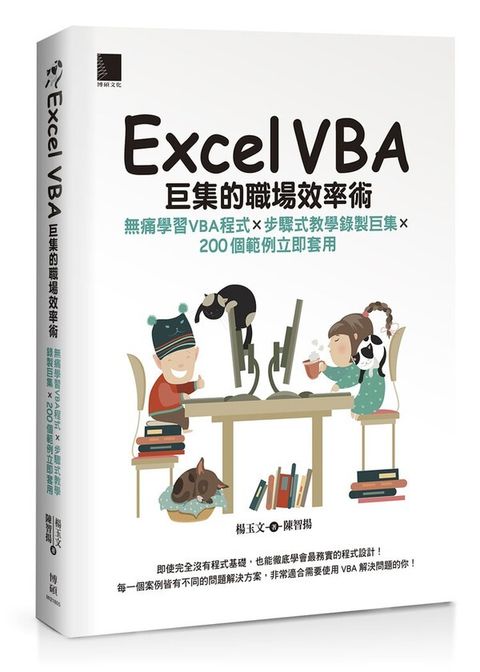 book_cover_9789864342839_004611