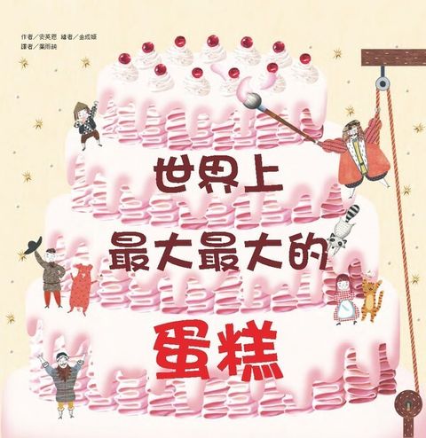 book_cover_9789863381976_004612