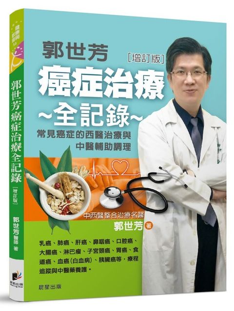 book_cover_9789864434060_004617