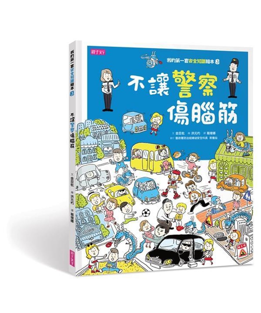 book_cover_9789579095440_004620