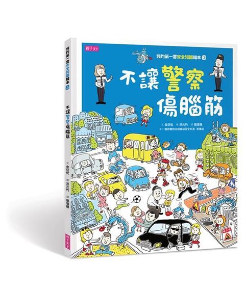 book_cover_9789579095440_004620