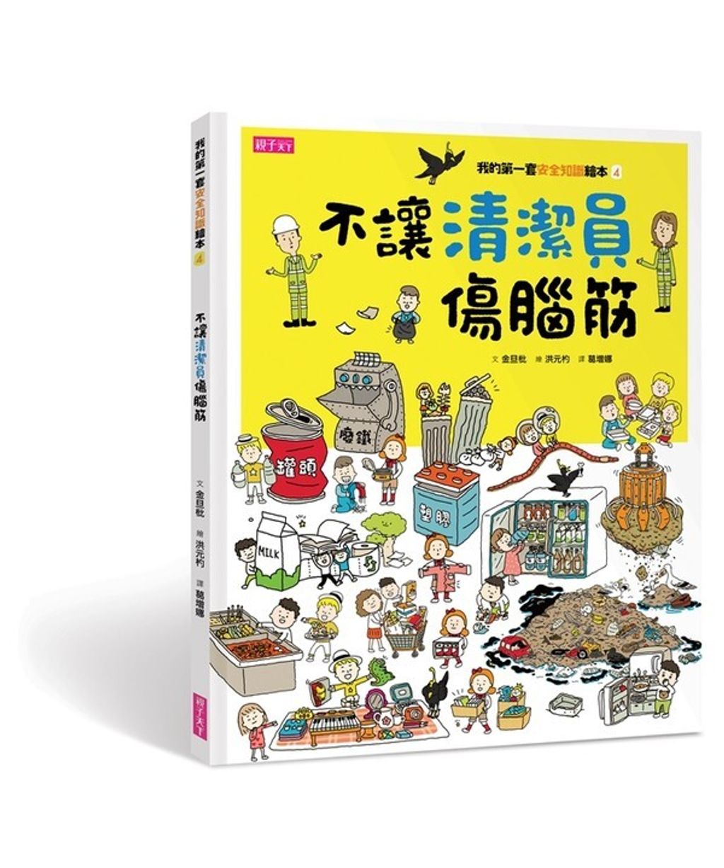 book_cover_9789579095457_004621